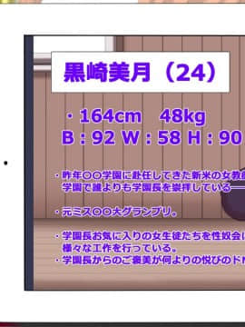 [特薬草][すわっぷ☆性奴会]_159_15_1