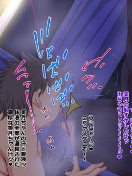 [特薬草][すわっぷ☆性奴会]_163_15_5
