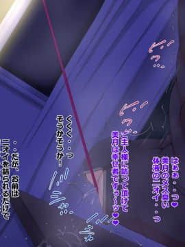 [特薬草][すわっぷ☆性奴会]_164_15_6