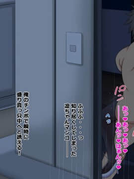 [特薬草][すわっぷ☆性奴会]_175_16_4