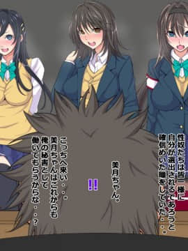 [特薬草][すわっぷ☆性奴会]_232_21_1