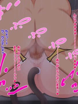 [特薬草][すわっぷ☆性奴会]_245_23_4