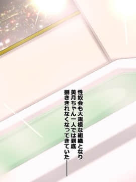 [特薬草][すわっぷ☆性奴会]_261_25_1