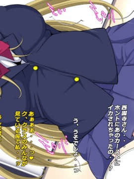 [特薬草][学園☆きんぐだむ]_009_01_07