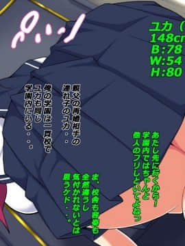 [特薬草][学園☆きんぐだむ]_017_03_01