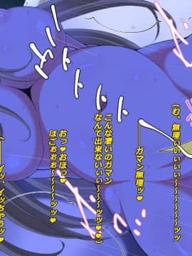 [特薬草][学園☆きんぐだむ]_103_11_09