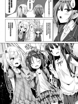 (COMIC1☆11) [没後 (RYO)] 続。お姉ちゃんが弟のxxxなお世話をするのは義務なんです。_21