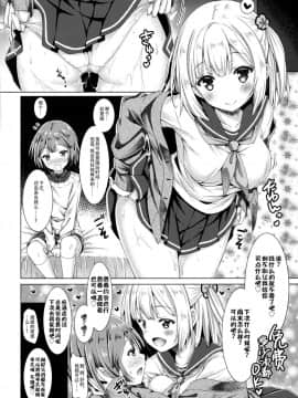 (C92) [没後 (RYO)] 放課後少女と少年援交_21