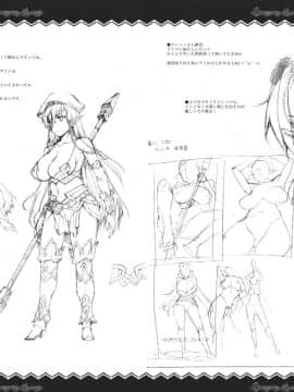 [leina0602 汉化](C80) [Erect Touch (エレクトさわる)] QUEEN'S SLAVE(クイーンズブレイド)_queen_38_39