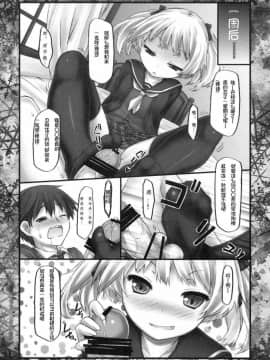 (C82) [没後 (RYO)] リリカ→Cherry Blossom!_05