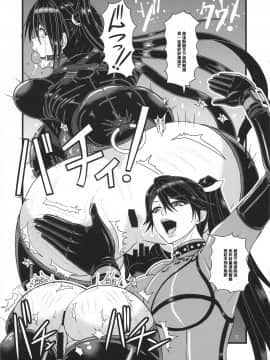 (こみトレ27) (同人誌) [SERIOUS GRAPHICS (ICE)] ICE BOXXX 17 Latex Fleet Wives (艦隊これくしょん -艦これ-)（Chinese）_iceboxxx17_013
