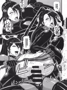 (こみトレ27) (同人誌) [SERIOUS GRAPHICS (ICE)] ICE BOXXX 17 Latex Fleet Wives (艦隊これくしょん -艦これ-)（Chinese）_iceboxxx17_018