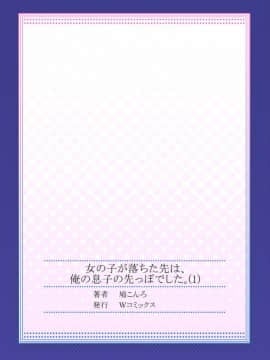 鳩こんろ_01_027