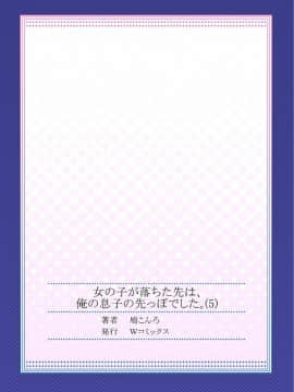 鳩こんろ_05_027