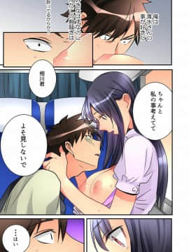 鳩こんろ_09_015