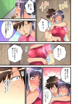 鳩こんろ_11_005