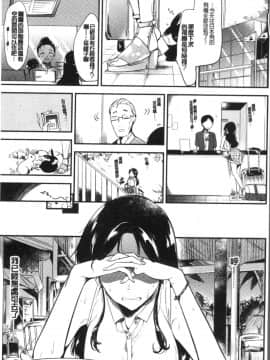 [4K掃圖組][ももこ] Rabbit Paradise_007