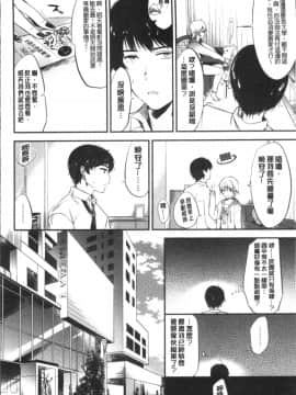 [4K掃圖組][ももこ] Rabbit Paradise_180