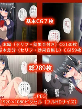 (同人CG集) [アイス発電所] 家賃は娘が払います_005_005