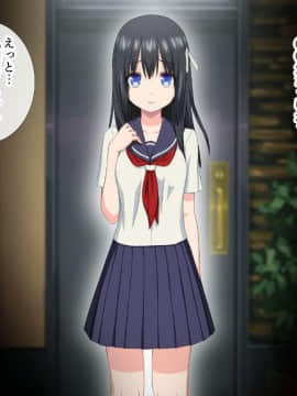 (同人CG集) [アイス発電所] 家賃は娘が払います_007_0002