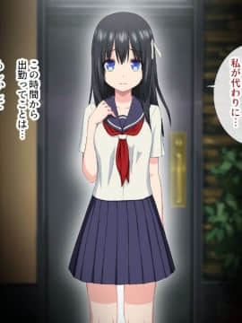 (同人CG集) [アイス発電所] 家賃は娘が払います_009_0004