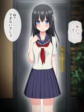 (同人CG集) [アイス発電所] 家賃は娘が払います_013_0008