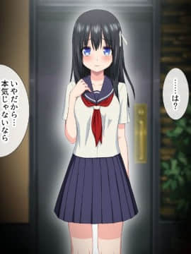 (同人CG集) [アイス発電所] 家賃は娘が払います_014_0009