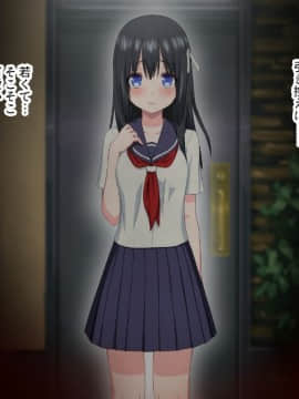 (同人CG集) [アイス発電所] 家賃は娘が払います_016_0011