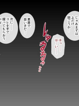 (同人CG集) [アイス発電所] 家賃は娘が払います_019_0014