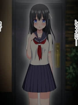 (同人CG集) [アイス発電所] 家賃は娘が払います_031_0026