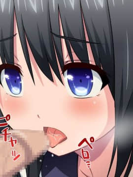 (同人CG集) [アイス発電所] 家賃は娘が払います_038_0033