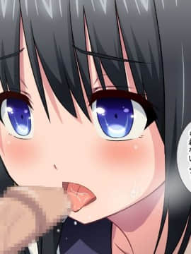(同人CG集) [アイス発電所] 家賃は娘が払います_039_0034