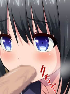 (同人CG集) [アイス発電所] 家賃は娘が払います_040_0035
