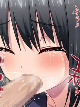 (同人CG集) [アイス発電所] 家賃は娘が払います_043_0038