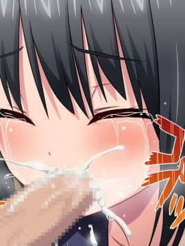 (同人CG集) [アイス発電所] 家賃は娘が払います_044_0039