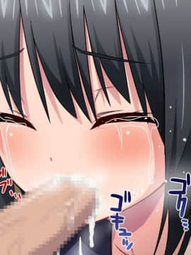 (同人CG集) [アイス発電所] 家賃は娘が払います_046_0041