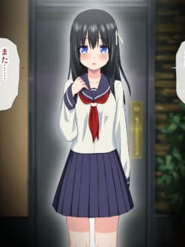 (同人CG集) [アイス発電所] 家賃は娘が払います_054_0049