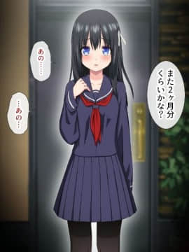 (同人CG集) [アイス発電所] 家賃は娘が払います_066_0061