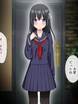 (同人CG集) [アイス発電所] 家賃は娘が払います_067_0062