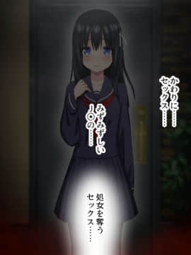 (同人CG集) [アイス発電所] 家賃は娘が払います_074_0069