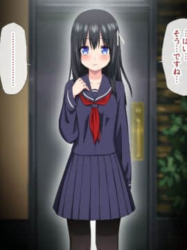 (同人CG集) [アイス発電所] 家賃は娘が払います_132_0127