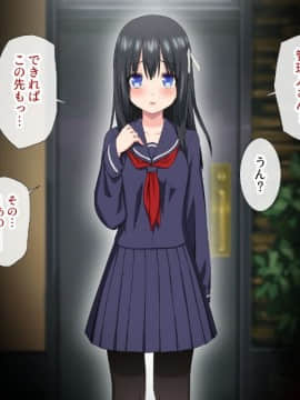 (同人CG集) [アイス発電所] 家賃は娘が払います_133_0128