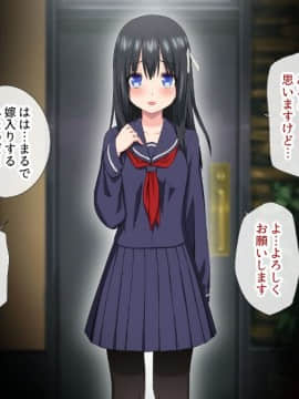 (同人CG集) [アイス発電所] 家賃は娘が払います_135_0130