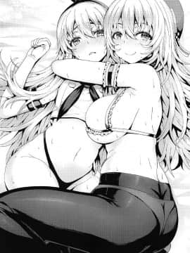 [瑞树汉化组] (C92) [ありのとわたり (ありのとわたり)] 島風くんコスのショタ提督を艦娘がピュピュさせる本! (艦隊これくしょん -艦これ-)_02