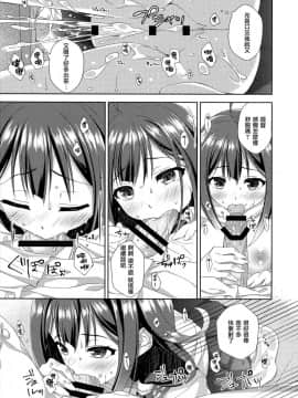 [無邪気漢化組] (こみトレ30) [almanacco (居待暦)] 大きな鯨の着任日 (艦隊これくしょん -艦これ-)_MJK_18_T1228_013