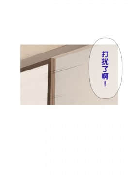[クラムボン] [温泉姉妹と野球部員～三日三晩の接待合宿～][黑条汉化]_066
