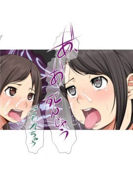 [クラムボン] [温泉姉妹と野球部員～三日三晩の接待合宿～][黑条汉化]_328