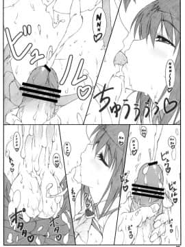[敷島贋具 (敷島天気、敷島昭太郎)] 淑女図鑑II (れでぃ×ばと!)_06