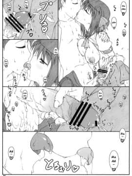 [敷島贋具 (敷島天気、敷島昭太郎)] 淑女図鑑II (れでぃ×ばと!)_07
