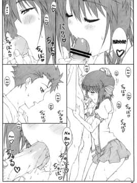 [敷島贋具 (敷島天気、敷島昭太郎)] 淑女図鑑II (れでぃ×ばと!)_14
